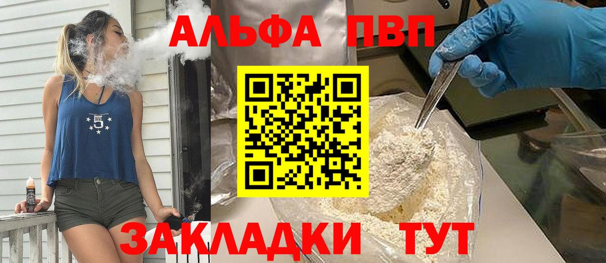 Барабинск  Мефедрон   Вход с VPN  Экстази  Где купить  МАРИХУАНА  Codein  Cocaine  Героин 