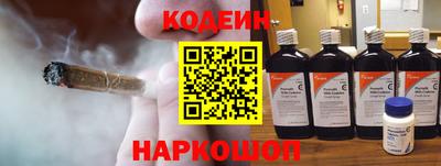 каннабис Мариинск