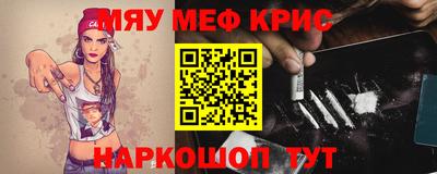 винт Малгобек