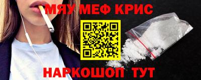 винт Малгобек