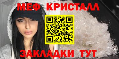 винт Малгобек