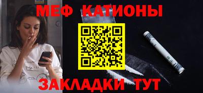 каннабис Мариинск