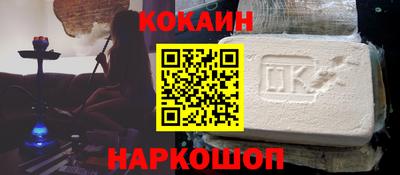 каннабис Мариинск