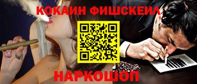 винт Малгобек
