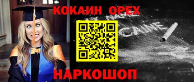 амф Моздок