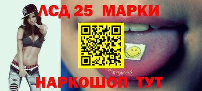 каннабис Мариинск