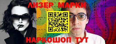каннабис Мариинск