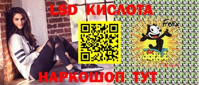 каннабис Мариинск