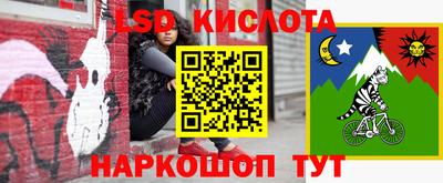 каннабис Мариинск