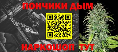 винт Малгобек