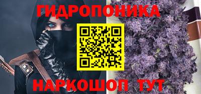 каннабис Мариинск
