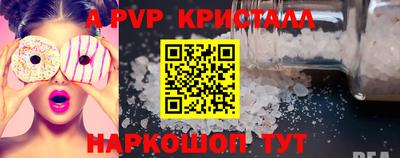винт Малгобек