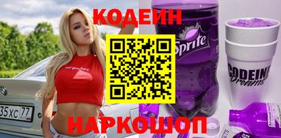 винт Малгобек