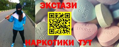 каннабис Мариинск