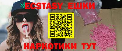 каннабис Мариинск