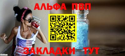 каннабис Мариинск