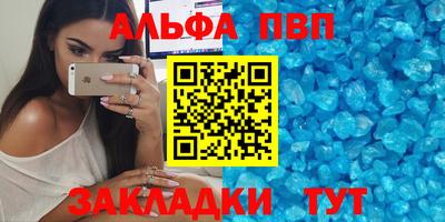 каннабис Мариинск
