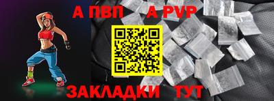 каннабис Мариинск