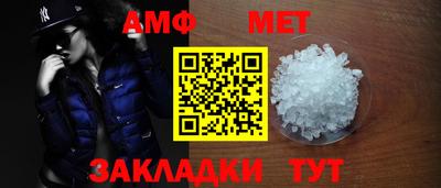 амф Моздок
