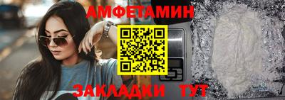 винт Малгобек