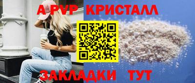 каннабис Мариинск