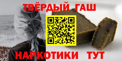 винт Малгобек