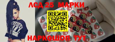 винт Малгобек