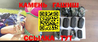 гашик Можайск