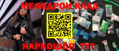 винт Малгобек