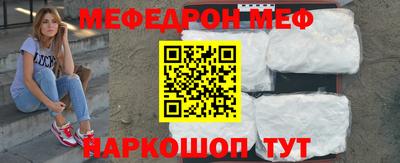 каннабис Мариинск
