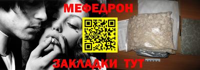 каннабис Мариинск