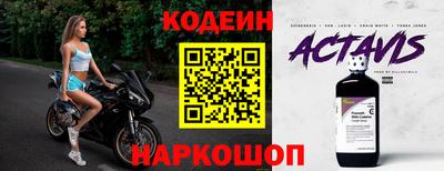 гашик Можайск