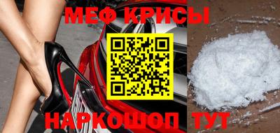 винт Малгобек