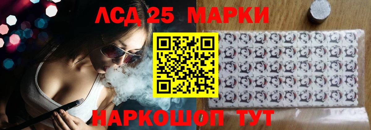 Барабинск  Лсд 25 экстази ecstasy  ЛСД экстази кислота  Вход с VPN 