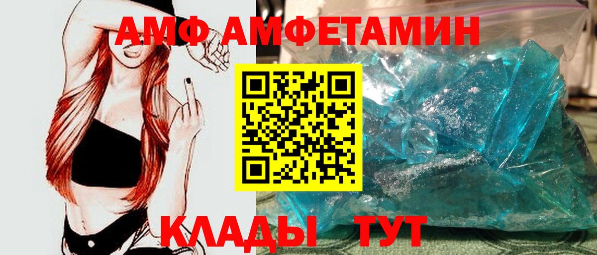 Метамфетамин Methamphetamine Барабинск