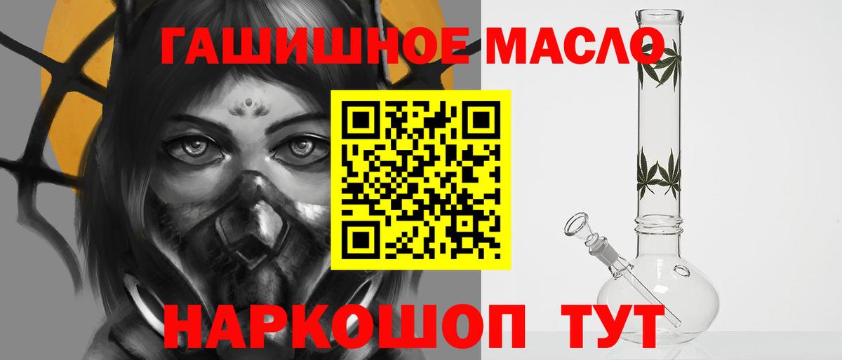 ТГК жижа Барабинск