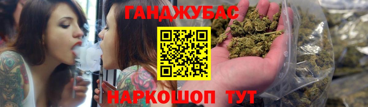 Марихуана AK-47  Вход с VPN  Каннабис план  Барабинск  Конопля ГИДРОПОН  Марихуана Amnesia 